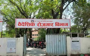 पुनः श्रम स्वीकृति अब स्वचालित प्रणालीबाटै