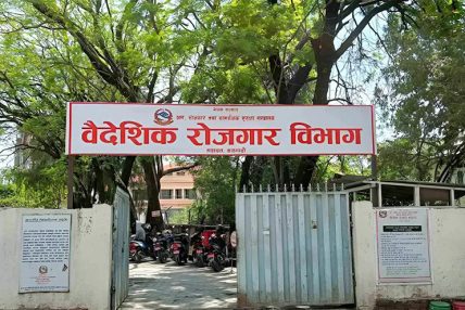 पुनः श्रम स्वीकृति अब स्वचालित प्रणालीबाटै