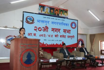 भक्तपुरले ल्यायो दुई अर्ब ५५ करोडको बजेट