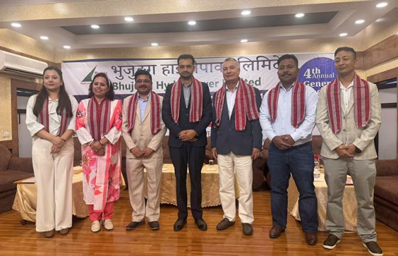 भुजुङ्ग हाईड्रोपावर लिमिटेडको चौथो वार्षिक साधारण सभा सम्पन्न