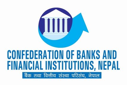 बजेटलाई सिबिफिनको स्वागत, नीतिगत तथा संरचनागत सुधारक हुने विश्वास