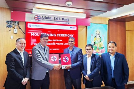 एम.ए.डब्लु. अर्थमुभर्स प्रा.लि. र ग्लोबल आइएमई बैंक लिमिटेडबीच समझदारीपत्रमा हस्ताक्षर