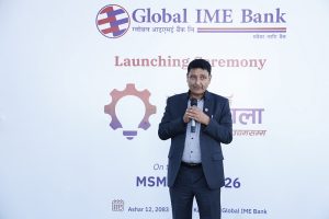 ग्लोबल आइएमई बैंकद्वारा उद्यमशाला कार्यक्रमको घोषणा,आवेदन खुला ग्लोबल आइएमई बैंकद्वारा उद्यमशाला कार्यक्रमको घोषणा,आवेदन खुला