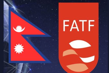 नेपाल सम्पत्ति शुद्धीकरणको ‘ग्रे लिस्ट’को सूचीमा कायमै