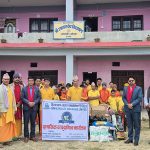 हिमालयन लाइफ इन्स्योरेन्सको १८ औँ वार्षिकोत्सवको अवसरमा खाद्यान्न तथा फलफुल वितरण