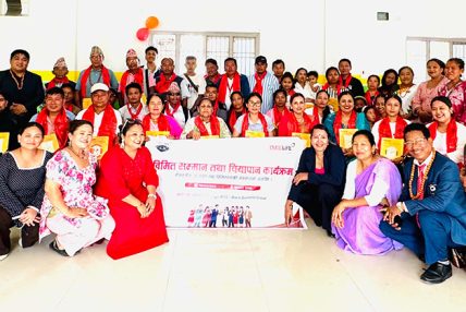 आइएमई लाइफ इन्स्योरेन्सद्वारा ईलाममा १०२ बीमितलाई सम्मान