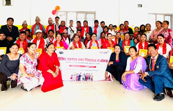 आइएमई लाइफ इन्स्योरेन्सद्वारा ईलाममा १०२ बीमितलाई सम्मान