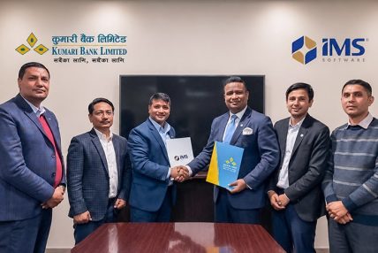 कुमारी बैंकद्वारा नेपालको पहिलो Real-Time ERP-एकीकृत डिजिटल कर्जा प्ल्याटफर्म सुरुवात