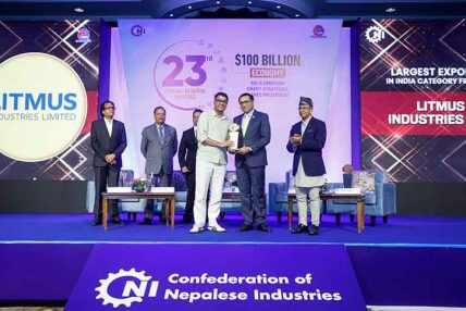 लिटमस इन्डस्ट्रिज लिमिटेडलाई नेपाल उद्योग परिसंघद्वारा “भारततर्फ सबैभन्दा बढी निकासी गर्ने उद्योग” पुरस्कार प्रदान