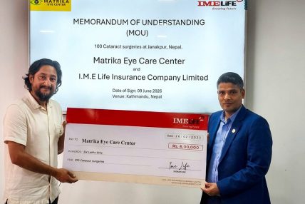 आईएमई लाइफ इन्स्योरेन्सद्वारा १०० जना विपन्न नागरिकको मोतिबिन्दु शल्यक्रियाका लागि आर्थिक सहयोग