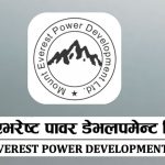 माउण्ट एभरेष्ट पावर डेभलपमेण्टले आज सर्वसाधारणका लागि आईपीओ बिक्रीमा माउण्ट एभरेष्ट पावर डेभलपमेण्टले आज सर्वसाधारणका लागि आईपीओ बिक्रीमा