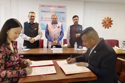 नेपाल चेम्बर र बृहत प्रेन्योर्सबीच उद्यमशीलता प्रबर्द्धनमा सहकार्य