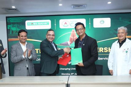 नबिल बैंक र धुलिखेल अस्पतालबीच अत्यावश्यक स्वास्थ्य तथा पुनःस्थापना सेवा सुदृढ गर्न ६ करोड रुपैयाँको रणनीतिक साझेदारी