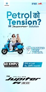 TVS Jupiter किन्दा अब ९ महिना पेट्रोल फ्री, ६० KMPL माइलेज, र लास्टै कम EMI मात्र रु. २,८९९ मा