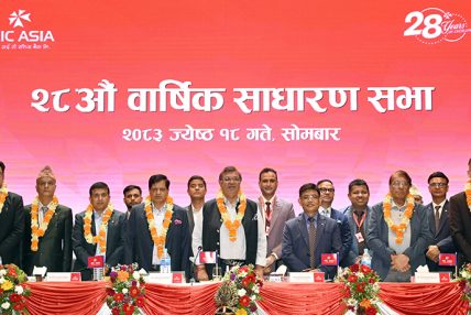 एनआईसी एशिया बैंकको २८औं वार्षिक साधारण सभा सम्पन्न