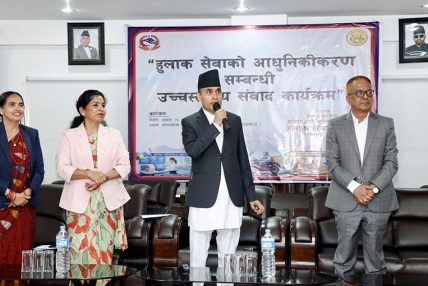 हुलाक सेवा पुनर्जागृत गरेर सरकारी सेवा घरघरमै पुर्‍याउने जग बस्योः सञ्चारमन्त्री