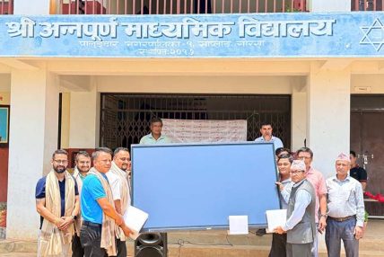 प्रभु बैंकद्वारा अन्नपूर्ण माध्यमिक विद्यालयलाई स्मार्ट बोर्ड हस्तान्तरण