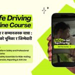 इनड्राइभ नेपालद्वारा ड्राइभर पार्टनरलाई सशक्त बनाउन ‘सेफ ड्राइभिङ अनलाइन कोर्स’ सार्वजनिक