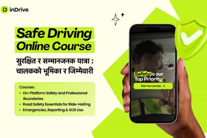 इनड्राइभ नेपालद्वारा ड्राइभर पार्टनरलाई सशक्त बनाउन ‘सेफ ड्राइभिङ अनलाइन कोर्स’ सार्वजनिक