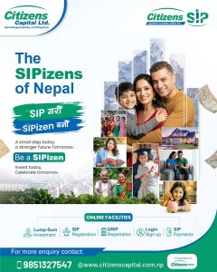 “सिटिजन्स सदाबहार योजना” को अनलाइन दर्ता तथा कारोबार प्रणाली सञ्चालन “सिटिजन्स सदाबहार योजना” को अनलाइन दर्ता तथा कारोबार प्रणाली सञ्चालन