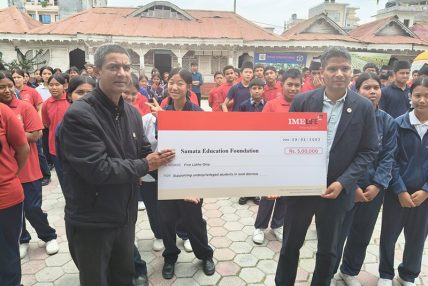 आईएमई लाइफ इन्स्योरेन्सद्वारा समता एजुकेशन फाउन्डेसनलाई रु. ५ लाख सहयोग