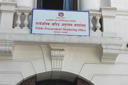 यी २० निर्माण कम्पनीलाई सातदिने स्पष्टीकरण सोधियो