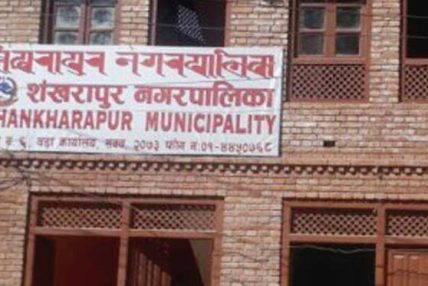 शङ्खरापुरमा एक अर्ब ५१ करोडको बजेट पारित