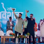 सभापति लामिछाने र वरिष्ठ नेता शाहद्वारा महाधिवेशन उद्घाटन सभापति लामिछाने र वरिष्ठ नेता शाहद्वारा महाधिवेशन उद्घाटन