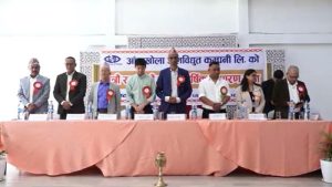 आँखुखोला जलविद्युत कम्पनीको १७ औं र १८ औं बार्षिक साधारण सभा सम्पन्न 
