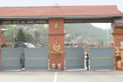 सशस्त्र प्रहरी बल नेपालका सात जना डिआईजीको सरुवा, सातको पदस्थापन