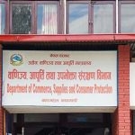 काठमाडौं उपत्यकाका ९ व्यवसायमा वाणिज्य विभागको छापा, ४ कम्पनी कारबाहीमा काठमाडौं । वाणिज्य, आपूर्ति तथा उपभोक्ता संरक्षण विभागले काठमाडौं उपत्यकाका विभिन्न व्यवसाय तथा फर्ममाथि अनुगमन गर्दै चार कम्पनीलाई जरिवाना गरेको छ भने पाँच व्यवसायलाई सामान्य निर्देशन दिएको छ।  उद्योग, वाणिज्य तथा आपूर्ति मन्त्रालय अन्तर्गतको विभागले उपभोक्ता संरक्षण ऐन, २०७५ तथा उपभोक्ता संरक्षण नियमावली, २०७६ अनुसार काठमाडौं, ललितपुर र भक्तपुरका विभिन्न व्यवसायमा अनुगमन गरेको थियो। अनुगमनका क्रममा उपभोक्ता अधिकार उल्लङ्घन तथा कानुनी प्रावधान पालना नगरेको पाइएपछि सम्बन्धित व्यवसायलाई कारबाही गरिएको विभागले जनाएको छ।  विभागका अनुसार ललितपुर महानगरपालिका–१, धोबीघाटस्थित टाउन ब्वाइज एण्ड गर्ल्स होस्टेलले उपभोक्ता संरक्षण ऐनअनुसार आवश्यक प्रावधान पूरा नगरेको पाइएपछि ५० हजार रुपैयाँ जरिवाना तिराइएको छ। त्यस्तै, ललितपुर–१३, जावलाखेलस्थित ब्ल्यू फक्स रेस्टुरेन्टलाई २० हजार रुपैयाँ जरिवाना गरिएको छ।  यस्तै, काठमाडौं महानगरपालिका–६, बौद्धस्थित शाम्भाला होम प्रालिलाई १० हजार रुपैयाँ तथा कोल्ड एण्ड हट स्पाइसी नुडल्सलाई ५ हजार रुपैयाँ जरिवाना गरिएको विभागले जनाएको छ।  अनुगमनका क्रममा केही व्यवसायमा सुधार गर्नुपर्ने पक्ष देखिएकाले सामान्य निर्देशनसमेत जारी गरिएको छ। विभागका अनुसार ललितपुर–१५, सातदोबाटोस्थित भाटभटेनी सुपरमार्केट एण्ड डिपार्टमेण्टल स्टोर, भक्तपुरको चाँगुनारायण नगरपालिका–२, दुवाकोटस्थित फिटकोर मस्कलाइन, काठमाडौं–१६, बनस्थलीस्थित बीएण्डबी इन्टरनेशनल ट्रेडिङ प्रालि, काठमाडौं–१७, डल्लुस्थित ताम्राकार ट्रेडर्स प्रालि तथा ललितपुर–१, कुपण्डोलस्थित आरएस स्टार ट्रेडर्स प्रालिलाई सामान्य निर्देशन दिइएको छ।