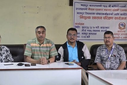 भक्तपुरका क्रियाशील पत्रकारको निःशुल्क स्वास्थ्य परीक्षण सम्पन्न