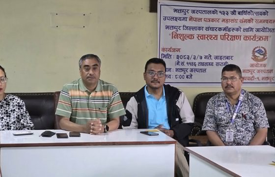 भक्तपुरका क्रियाशील पत्रकारको निःशुल्क स्वास्थ्य परीक्षण सम्पन्न