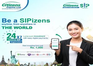 अब सिटिजन्स बैंकको वेबसाइट तथा मोबाइल बैंकिङमार्फत एसआईपी आवेदन भर्न सकिने अब सिटिजन्स बैंकको वेबसाइट तथा मोबाइल बैंकिङमार्फत एसआईपी आवेदन भर्न सकिने