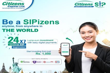 अब सिटिजन्स बैंकको वेबसाइट तथा मोबाइल बैंकिङमार्फत एसआईपी आवेदन भर्न सकिने