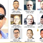 इतिहासकै ठूलो वित्तीय अपराधको मुद्दा, १ खर्ब ५ अर्ब रुपैयाँ बिगो दाबी