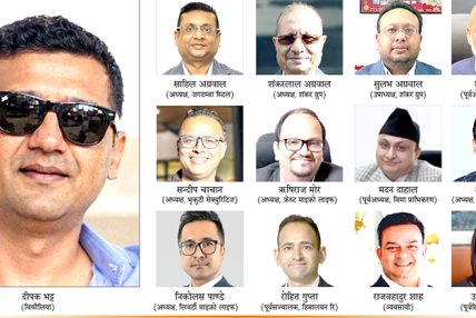 इतिहासकै ठूलो वित्तीय अपराधको मुद्दा, १ खर्ब ५ अर्ब रुपैयाँ बिगो दाबी