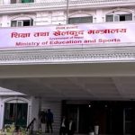 अध्ययन भिसा सिफारिसमा अनियमितताबारे छानबिन र कारबाही अघि बढाउन गृहलाई पत्राचार
