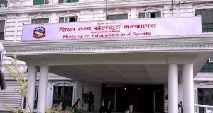 शैक्षिक परामर्श संस्थामा कडाइ, २५ लाख धरौटी र ‘डिजिटल’ कारोबार अनिवार्य