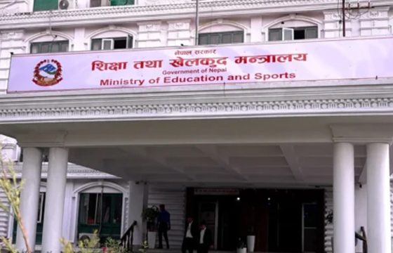 अध्ययन भिसा सिफारिसमा अनियमितताबारे छानबिन र कारबाही अघि बढाउन गृहलाई पत्राचार