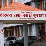 नक्कली औषधि फेला परेपछि स्वास्थ्य मन्त्रालयद्वारा बजार अनुगमन, १५ भन्दा बढी फार्मेसीलाई कारबाही