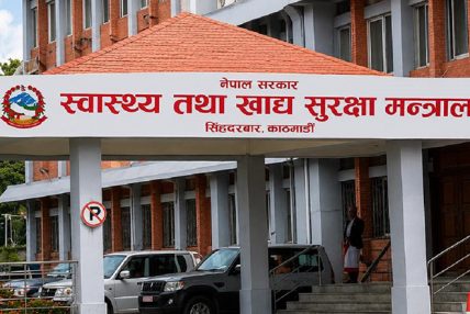 नक्कली औषधि फेला परेपछि स्वास्थ्य मन्त्रालयद्वारा बजार अनुगमन, १५ भन्दा बढी फार्मेसीलाई कारबाही