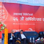 २६ वर्षमा आइएमई: डिजिटल इनोभेसन र एआईलाई आत्मसात गर्दै अघि बढ्दै