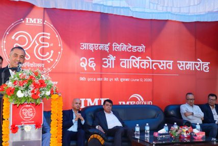 २६ वर्षमा आइएमई: डिजिटल इनोभेसन र एआईलाई आत्मसात गर्दै अघि बढ्दै