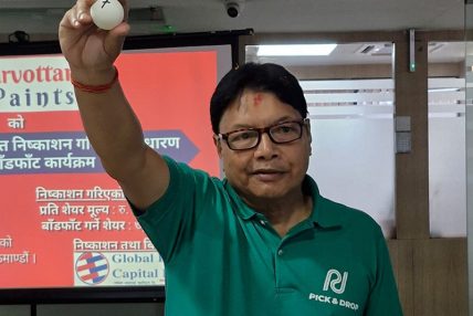 सर्वोत्तम पेन्ट्सको आइपीओ बाँडफाँट