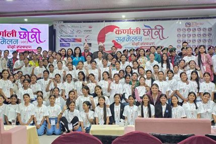 छोरी सशक्तीकरणका लागि ‘दश बुँदे कर्णाली घोषणापत्र’