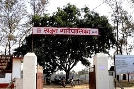 समयमै काम नगर्ने निर्माण व्यवसायीको ठेक्का सम्झौता रद्द