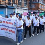लोकसेवा आयोगको वार्षिकोत्सवको अवसरमा प्रभातफेरी लोकसेवा आयोगको वार्षिकोत्सवको अवसरमा प्रभातफेरी