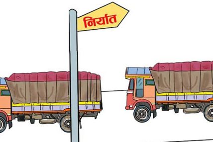 पाकिस्तानको निर्यात वृद्धि