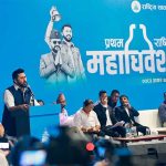 रास्वपाको सभापतिमा लामिछाने निर्विरोध निर्वाचित रास्वपाको सभापतिमा लामिछाने निर्विरोध निर्वाचित